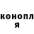 ГЕРОИН белый KingDevil Falls