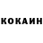 МЕФ кристаллы leon vishi