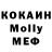 ЭКСТАЗИ 280 MDMA Ms. Dreame