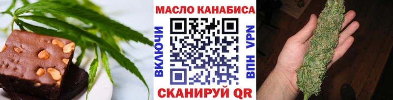 Еда ТГК марихуана  Любим 