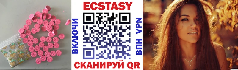 где продают наркотики  Любим  Экстази круглые 