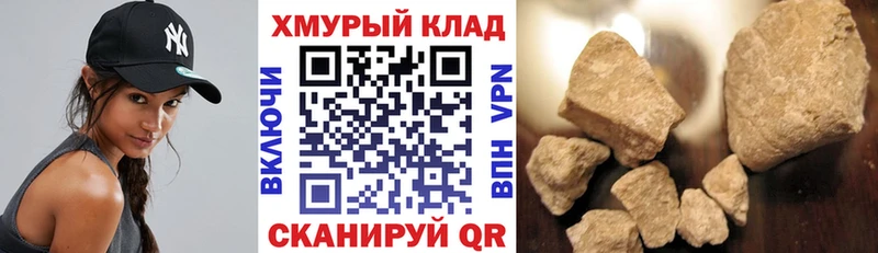 что такое наркотик  ОМГ ОМГ как зайти  ГЕРОИН VHQ  Любим 