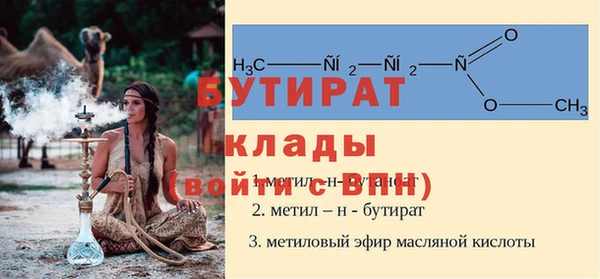 соль ск Краснотурьинск