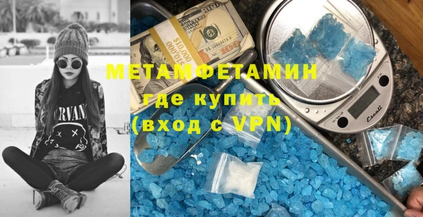 мефедрон Красноперекопск