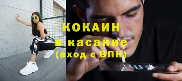 мефедрон Красноперекопск
