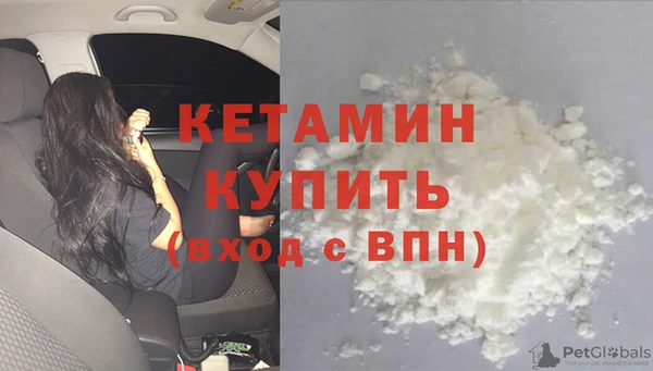 мефедрон Красноперекопск