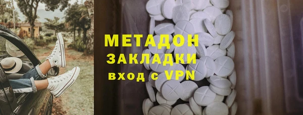 мефедрон Красноперекопск