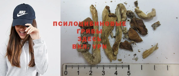 мефедрон Красноперекопск