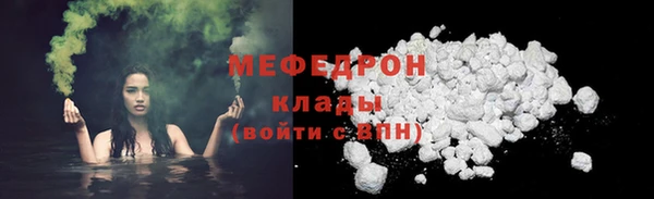 соль ск Краснотурьинск