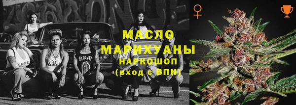 мефедрон Красноперекопск