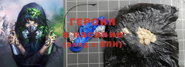 мефедрон Красноперекопск