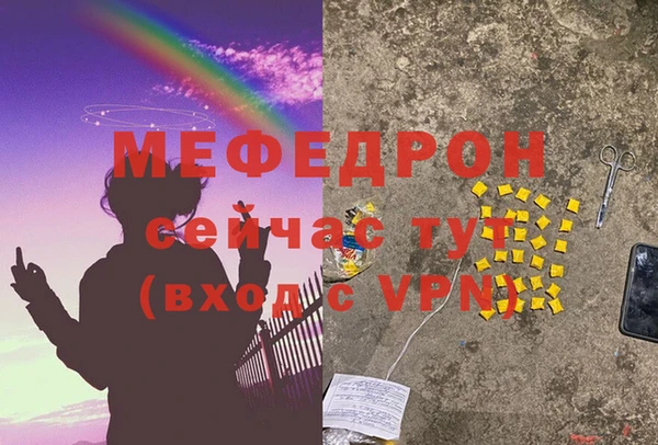 мяу мяу мука Киров
