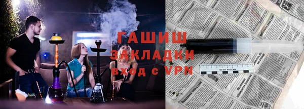 гидра Краснослободск