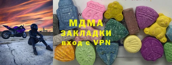 мефедрон Красноперекопск
