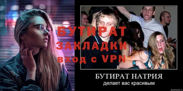 гидра Краснослободск