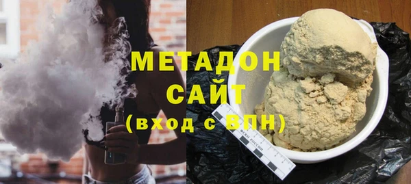 мефедрон Красноперекопск
