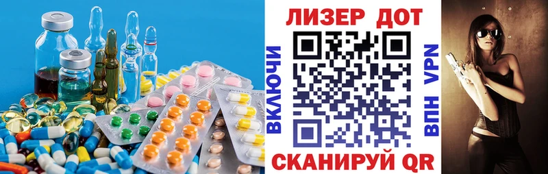 ЛСД экстази ecstasy  купить наркотики сайты  Любим 