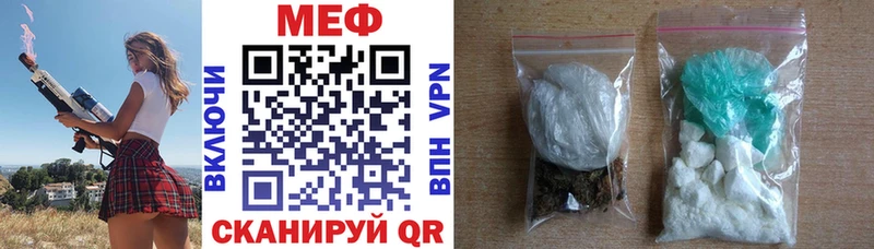 Меф VHQ  Любим 
