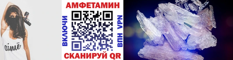 даркнет как зайти  Любим  Первитин винт  где найти   omg ссылка 