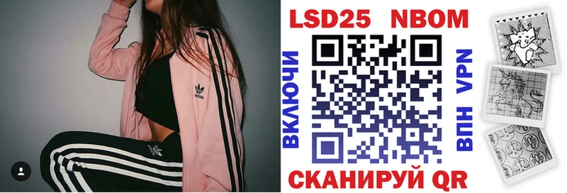 Марки N-bome 1500мкг  Любим 