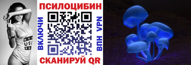 Галлюциногенные грибы MAGIC MUSHROOMS  даркнет сайт  hydra tor  Любим 
