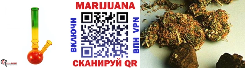 Бошки марихуана марихуана Любим